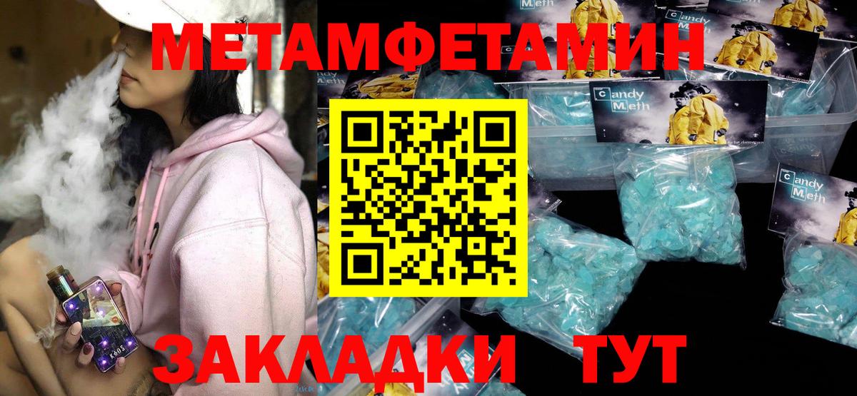 Amphetamine 98%  Amphetamine  Рыбинск  Вход с VPN 