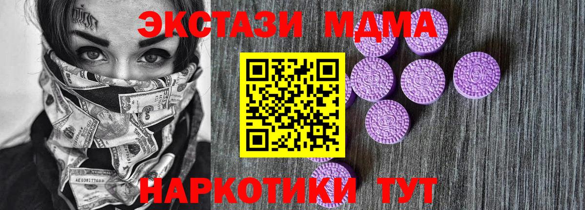 Конопля Рыбинск