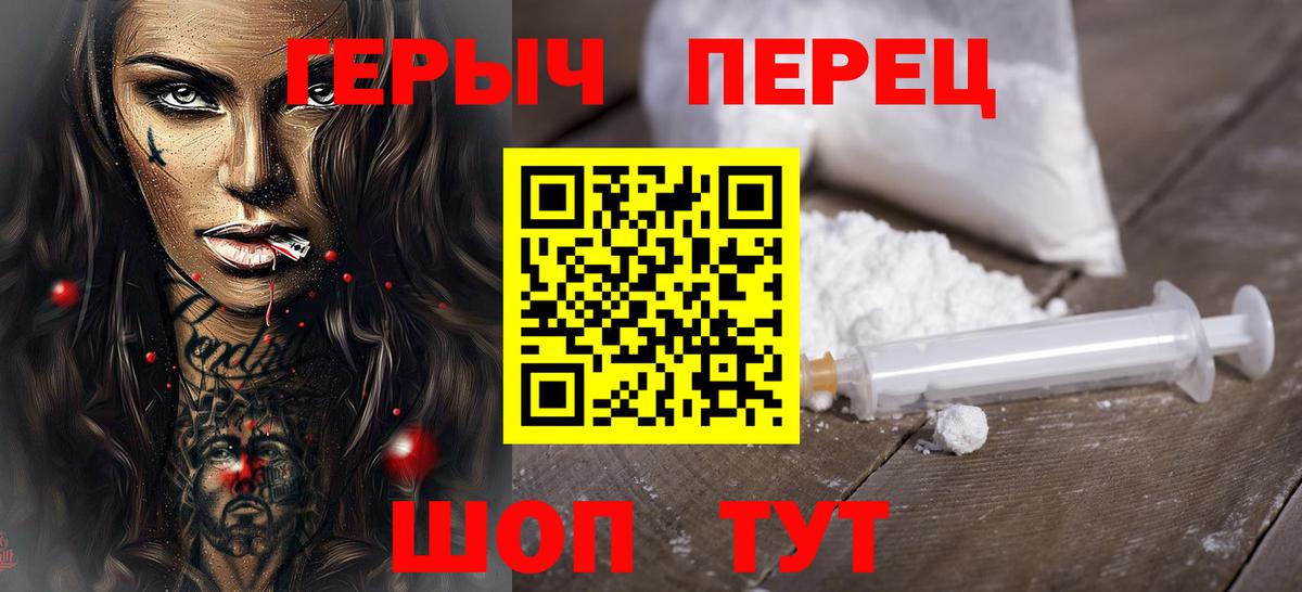 Героин Афган Рыбинск