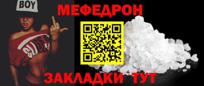 прущая мука Славянск-на-Кубани