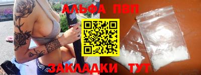 прущая мука Славянск-на-Кубани