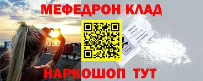дурь Сланцы