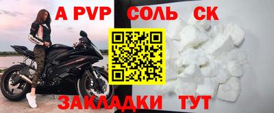 прущая мука Славянск-на-Кубани