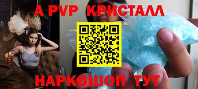 дурь Сланцы