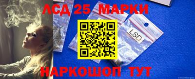прущая мука Славянск-на-Кубани