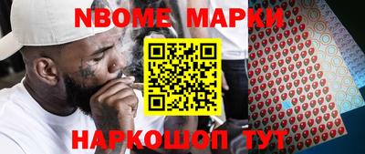 дурь Сланцы