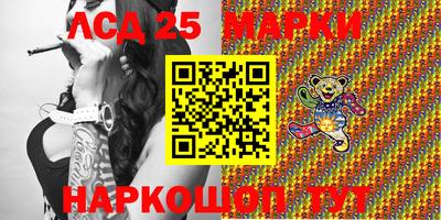 мяу мяу мука Славгород