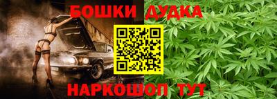 прущая мука Славянск-на-Кубани