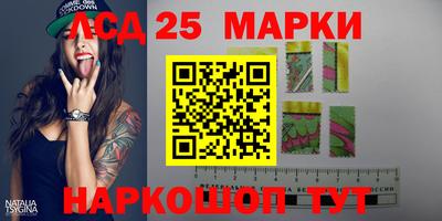 прущая мука Славянск-на-Кубани