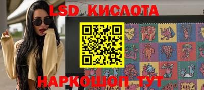 прущая мука Славянск-на-Кубани