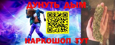 дурь Сланцы