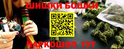 мяу мяу мука Славгород