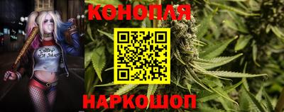 прущая мука Славянск-на-Кубани