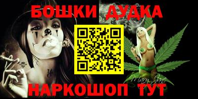 прущая мука Славянск-на-Кубани