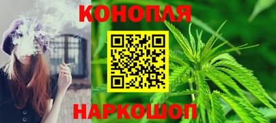 дурь Сланцы