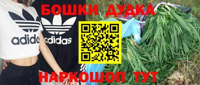 прущая мука Славянск-на-Кубани