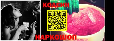 дурь Сланцы