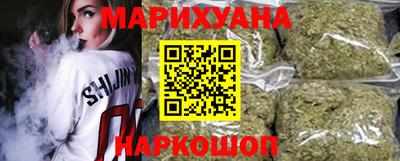 прущая мука Славянск-на-Кубани
