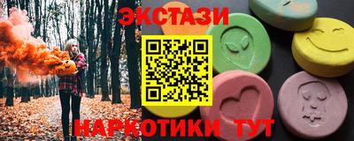 мяу мяу мука Славгород