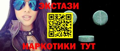 мяу мяу мука Славгород