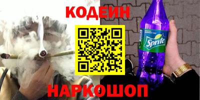 мяу мяу мука Славгород