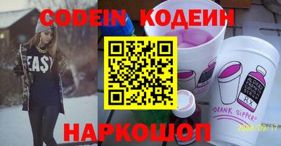 мяу мяу мука Славгород