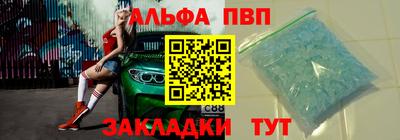 прущая мука Славянск-на-Кубани