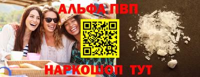 мяу мяу мука Славгород