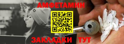 прущая мука Славянск-на-Кубани