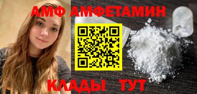 мяу мяу мука Славгород