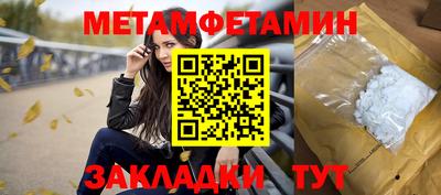 прущая мука Славянск-на-Кубани