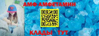 мяу мяу мука Славгород