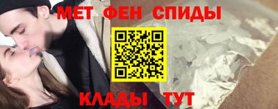 мяу мяу мука Славгород