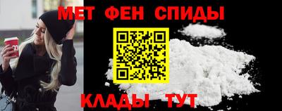 мяу мяу мука Славгород