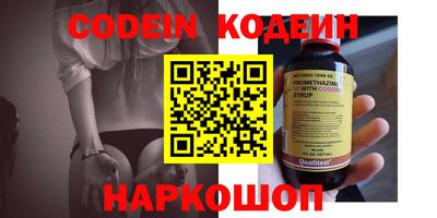 мяу мяу мука Славгород