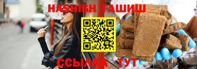 дурь Сланцы