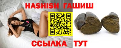 дурь Сланцы