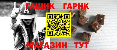 прущая мука Славянск-на-Кубани