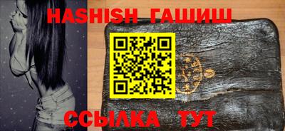 прущая мука Славянск-на-Кубани