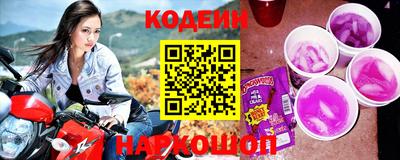 дурь Сланцы