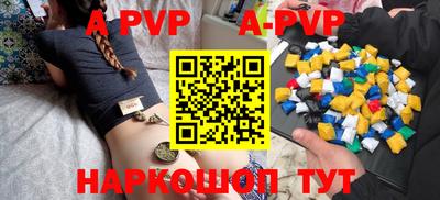 дурь Сланцы
