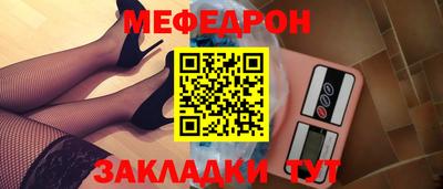 дурь Сланцы