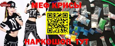 дурь Сланцы
