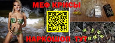 прущая мука Славянск-на-Кубани