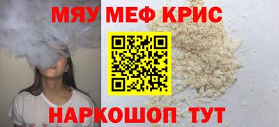 дурь Сланцы