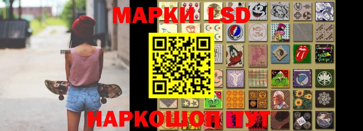 ЛСД экстази ecstasy Рыбинск