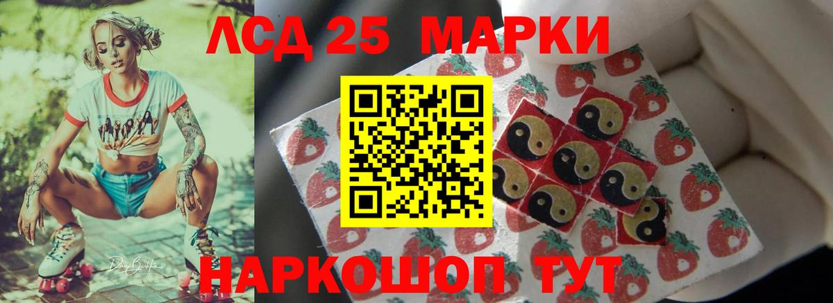 Рыбинск    ONION  Вход с VPN  Лсд 25 экстази кислота  ЛСД экстази 