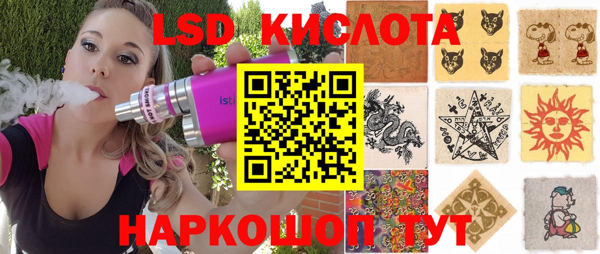 Марки 25I-NBOMe 1500мкг Рыбинск