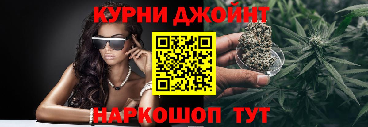 Конопля Bruce Banner Рыбинск